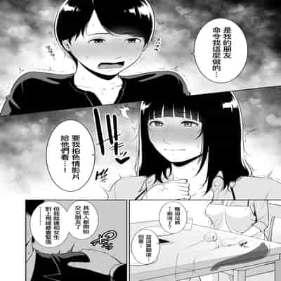 [gonza] Kotowarenai Haha - Mother who cannot refuse 熟母欲難斷 [Chinese] [矢部そうすけ] [Decensored] [Digital]