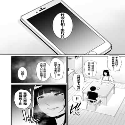 [gonza] Kotowarenai Haha - Mother who cannot refuse 熟母欲難斷 [Chinese] [矢部そうすけ] [Decensored] [Digital]