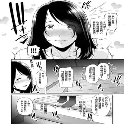 [gonza] Kotowarenai Haha - Mother who cannot refuse 熟母欲難斷 [Chinese] [矢部そうすけ] [Decensored] [Digital]