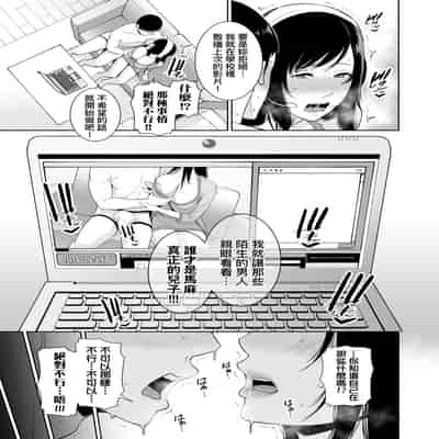 [gonza] Kotowarenai Haha - Mother who cannot refuse 熟母欲難斷 [Chinese] [矢部そうすけ] [Decensored] [Digital]