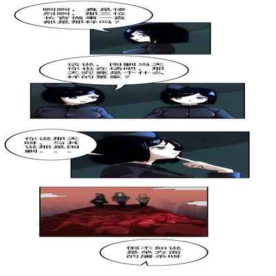 [Weixiefashi] [Full Colour]The Cruel Empire Executioners 3 Angels' new toys [帝国处刑官爱丽丝3：处刑天使们的新刑具][全彩]