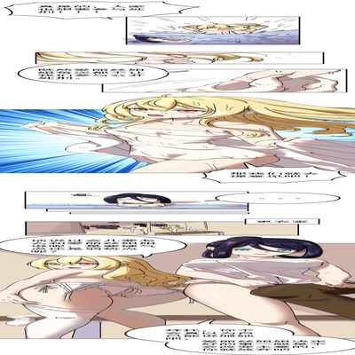 [Weixiefashi] [Full Colour]The Cruel Empire Executioners 3 Angels' new toys [帝国处刑官爱丽丝3：处刑天使们的新刑具][全彩]