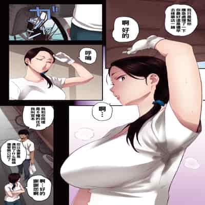 (成年コミック) [荒井啓] 腐貞の肉体【フルカラー版】（Chinese）