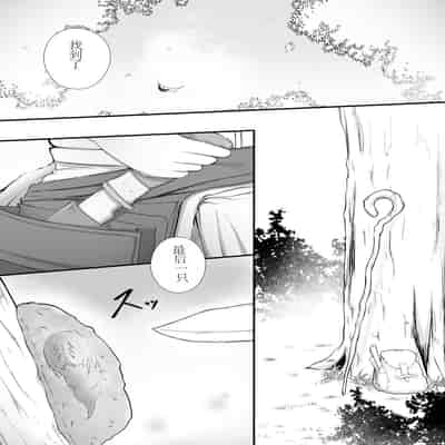 [Gura Craft] Onna Mahoutsukai-san Mushikan Hanashi [Chinese] [小梦个人汉化]