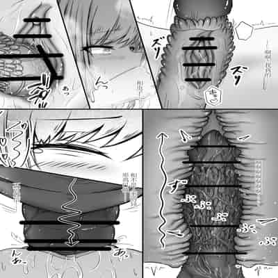 [Gura Craft] Onna Mahoutsukai-san Mushikan Hanashi [Chinese] [小梦个人汉化]