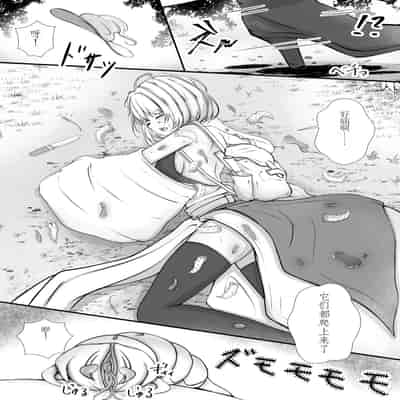 [Gura Craft] Onna Mahoutsukai-san Mushikan Hanashi [Chinese] [小梦个人汉化]