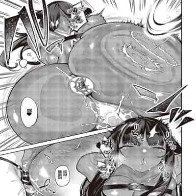 [IAPOC] Darashina Sister Ch 4 不檢點的姐姐們- 4話 (COMIC ExE 43) [Chinese] [Digital]