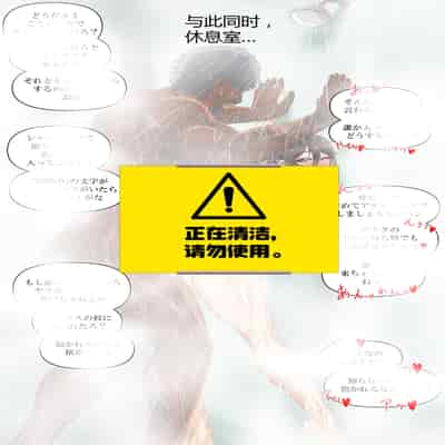 [Straw] Yumi's Study Abroad 由美的留学生活（汉化）（连载中）123