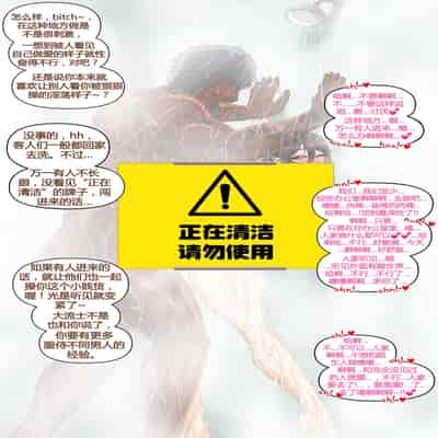 [Straw] Yumi's Study Abroad 由美的留学生活（汉化）（连载中）123