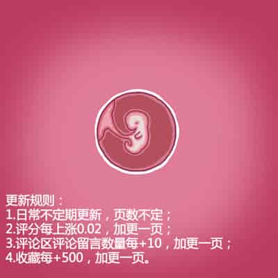 [Straw] Yumi's Study Abroad 由美的留学生活（汉化）（连载中）123