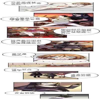 [Weixiefashi] [Full Colour]The Cruel Empire Executioners 4 Angels' open execution [帝国处刑官爱丽丝4：天使们的公开处刑][全彩]