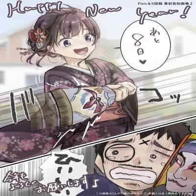 [Takotokite] Kimi no Subete o Ubau made 2 将你的全部夺走之前2 [Chinese] [着火]