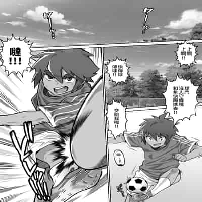 [Carpaccio (Kei)] Oiai [Chinese]