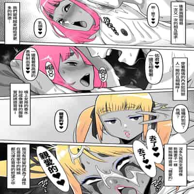 [Carpaccio (Kei)] Oiai [Chinese]