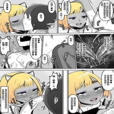 [Carpaccio (Kei)] Oiai [Chinese]