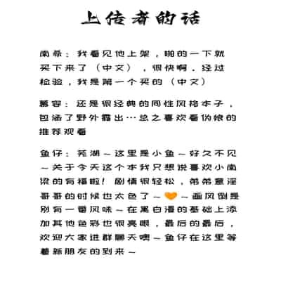 [Carpaccio (Kei)] Oiai [Chinese]