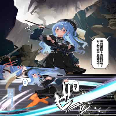 [Ramuda] AqsitwCH 01~Aqsitw-13 (Minato Aqua, Hoshimachi Suisei, Tokoyami Towa)[阿尼漢化]