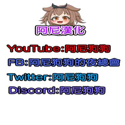 [Ramuda] AqsitwCH 01~Aqsitw-13 (Minato Aqua, Hoshimachi Suisei, Tokoyami Towa)[阿尼漢化]