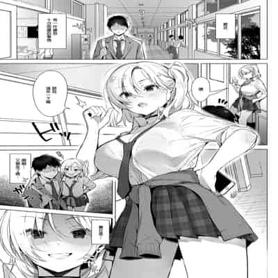 行列の出來るチンポ [中国翻訳]