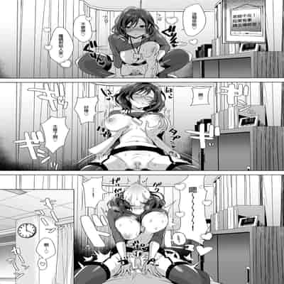 行列の出來るチンポ [中国翻訳]