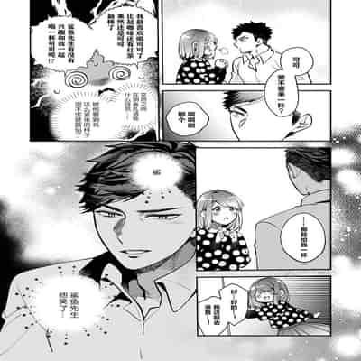 [Kamu C] kowamote joshi no XL saizu ga hairimasen!~ Chippai hamu chanto zetsurin samekun no kaihatsujijo ~ 小穴塞不下严酷上司的XL尺寸肉棒！～贫乳仓鼠小姐和大屌鲨鱼先生的开发情况～ 1-4 [Chinese] [莉赛特汉