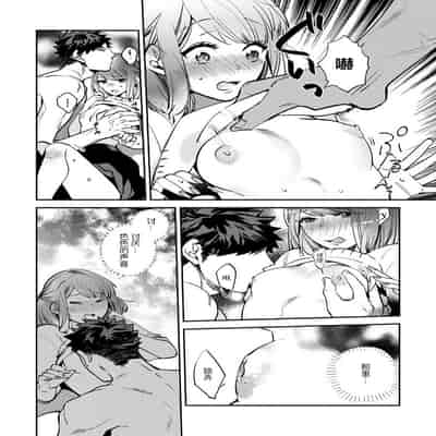 [Kamu C] kowamote joshi no XL saizu ga hairimasen!~ Chippai hamu chanto zetsurin samekun no kaihatsujijo ~ 小穴塞不下严酷上司的XL尺寸肉棒！～贫乳仓鼠小姐和大屌鲨鱼先生的开发情况～ 1-4 [Chinese] [莉赛特汉