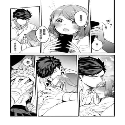 [Kamu C] kowamote joshi no XL saizu ga hairimasen!~ Chippai hamu chanto zetsurin samekun no kaihatsujijo ~ 小穴塞不下严酷上司的XL尺寸肉棒！～贫乳仓鼠小姐和大屌鲨鱼先生的开发情况～ 1-4 [Chinese] [莉赛特汉