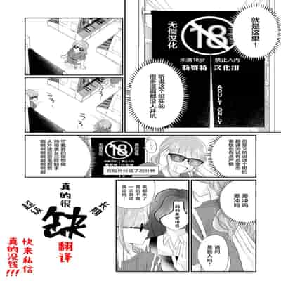 [Machinechine Hanabishi Nanami] akuyaku reijo ni tensei shitakedo, hakyoku shita hazu no katabutsu o taishi ni dekiai sa retemasu! 转生成恶役千金本应迎来破灭结局，没想到却被严肃死板的王太子宠上了天！？ 1-7