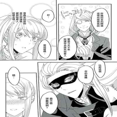 [Machinechine Hanabishi Nanami] akuyaku reijo ni tensei shitakedo, hakyoku shita hazu no katabutsu o taishi ni dekiai sa retemasu! 转生成恶役千金本应迎来破灭结局，没想到却被严肃死板的王太子宠上了天！？ 1-7