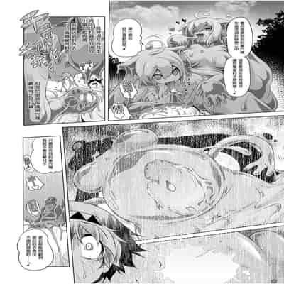 [KUMAK] ACTION! - Good Tonight - [Digital][Uncensored]