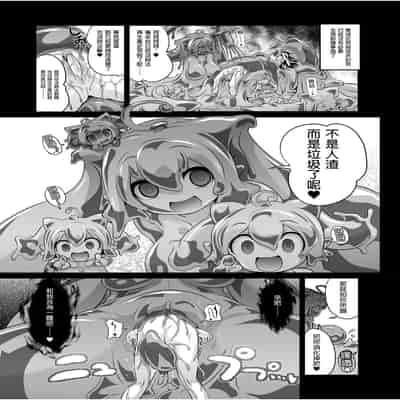 [KUMAK] ACTION! - Good Tonight - [Digital][Uncensored]