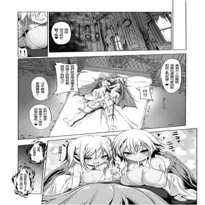 [KUMAK] ACTION! - Good Tonight - [Digital][Uncensored]