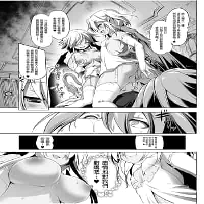 [KUMAK] ACTION! - Good Tonight - [Digital][Uncensored]