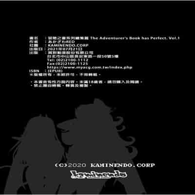 [KUMAK] ACTION! - Good Tonight - [Digital][Uncensored]