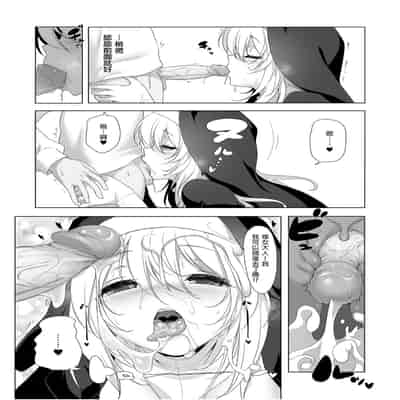 [KUMAK] ACTION! - Good Tonight - [Digital][Uncensored]