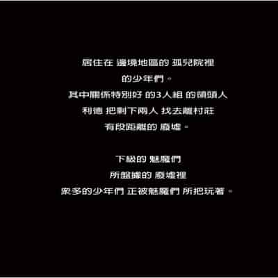 [KUMAK] ACTION! - Good Tonight - [Digital][Uncensored]