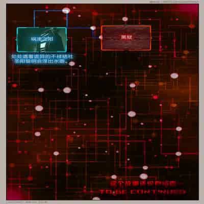 [幽玄花] 迷夜少女 幻之章 1