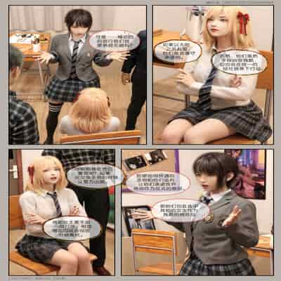 [幽玄花] 迷夜少女 幻之章 1