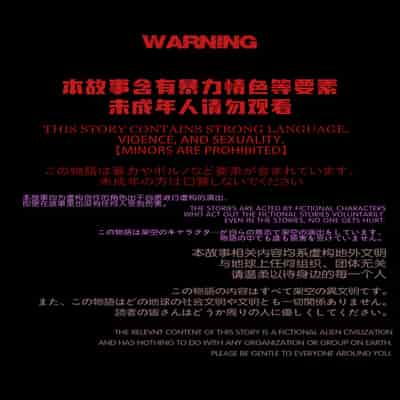 [幽玄花] 迷夜少女 幻之章 1