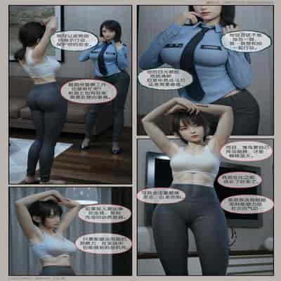 [幽玄花] 迷夜少女 幻之章 1