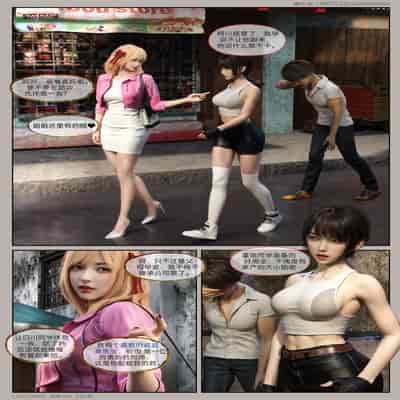 [幽玄花] 迷夜少女 幻之章 1