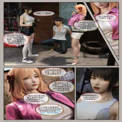 [幽玄花] 迷夜少女 幻之章 1