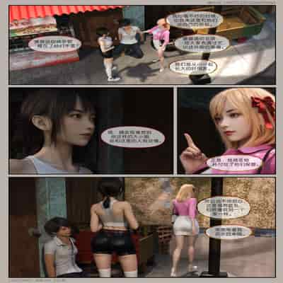 [幽玄花] 迷夜少女 幻之章 1