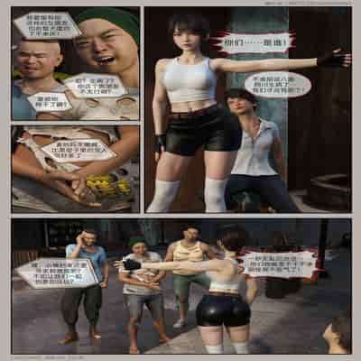 [幽玄花] 迷夜少女 幻之章 1