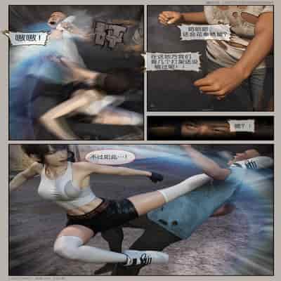 [幽玄花] 迷夜少女 幻之章 1