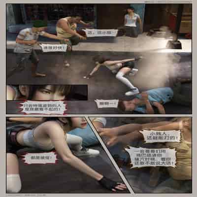 [幽玄花] 迷夜少女 幻之章 1