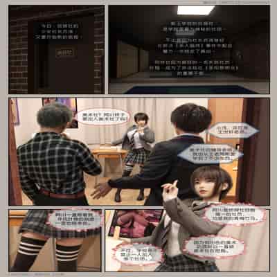 [幽玄花] 迷夜少女 幻之章 1