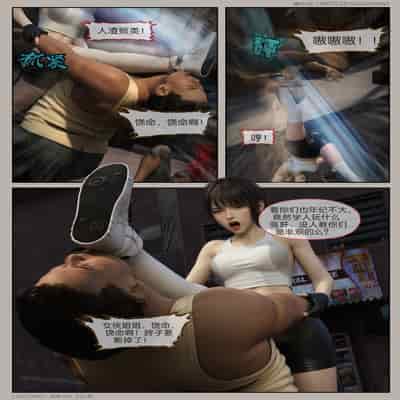 [幽玄花] 迷夜少女 幻之章 1