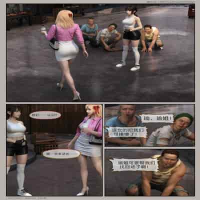 [幽玄花] 迷夜少女 幻之章 1