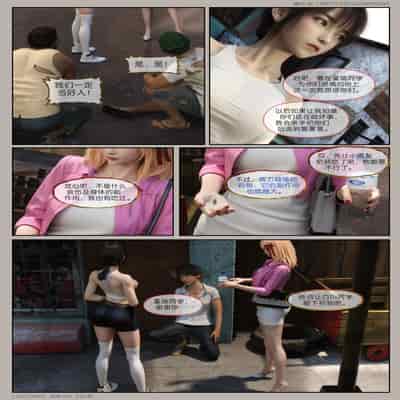 [幽玄花] 迷夜少女 幻之章 1